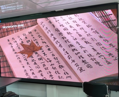 LED顯示屏
